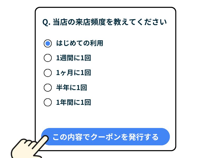 クチコミブーストなら簡単にクチコミを増やせる